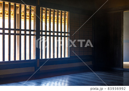重要文化財　旧高橋家住宅　主家内部 83936992