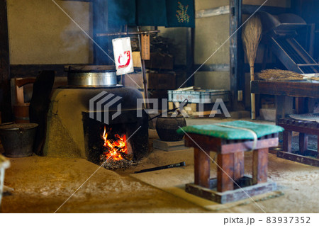 重要文化財　旧高橋家住宅　釜戸の炎 83937352