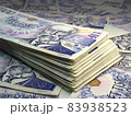 Czech money. Czech koruna banknotes. 5000 CZK Kc bills. 83938523