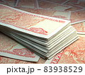 Cuban money. Cuban peso banknotes. 3 CUP pesos bills. 83938529
