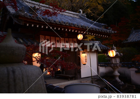 もみじまつり_清林寺 83938781