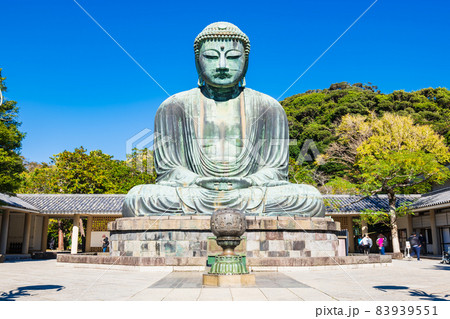 鎌倉大仏 高徳院 鎌倉大仏 高徳院 83939551