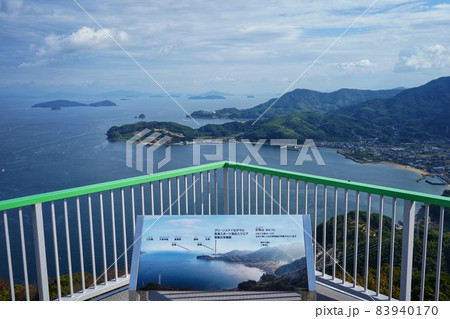 山口県周防大島飯の山展望台からの景色 山口県周防大島飯の山展望台からの景色 83940170