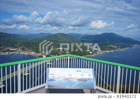 山口県周防大島飯の山展望台からの景色 83940172