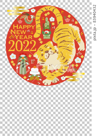 2022年 寅年 年賀状 かわいい虎が寝転ぶベクターイラスト 年賀状サイズ縦位置	 83940432