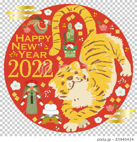 2022 年老虎新年賀卡矢量圖的可愛老虎躺著 83940434