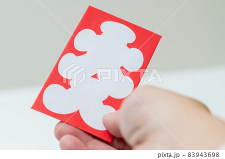 お年玉　大入り袋　イメージ 83943698