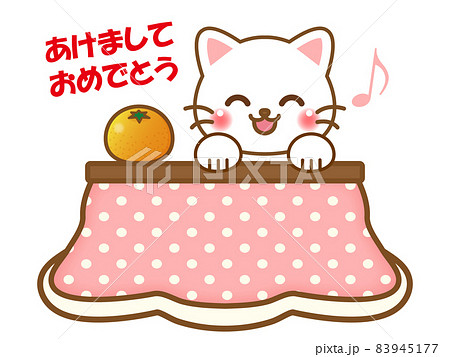 炬燵で喜ぶ猫のイラスト2のイラスト素材