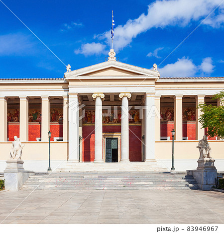 National Kapodistrian University, Athens National Kapodistrian University, Athens 83946967