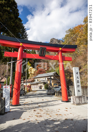 秋の妙義山 中之嶽神社 秋の妙義山 中之嶽神社 83947251