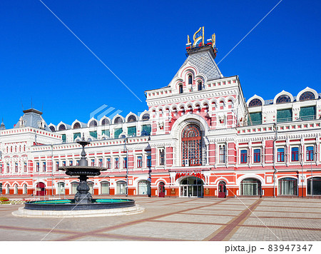 Nizhegorodskaya Fair, Nizhny Novgorod 83947347