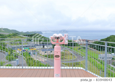 淡路島南SAのピンク色の双眼鏡 83948643