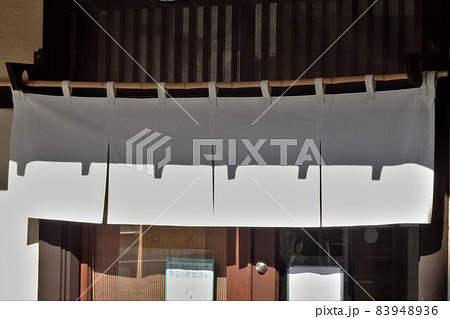 飲食店ののれん　白いのれん 83948936