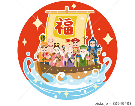 船にのった七福神のイラスト のイラスト素材 [83949403] - PIXTA