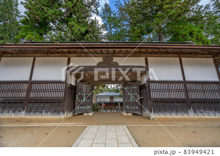 金剛峯寺 83949421