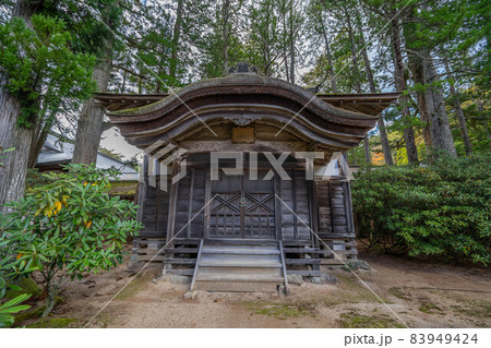 金剛峯寺 金剛峯寺 83949424