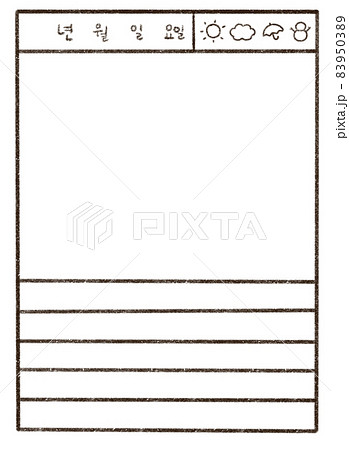 日記帳 日記 紙のイラスト素材 9503