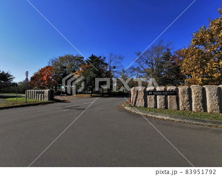 道立野幌総合運動公園(北海道江別市) 道立野幌総合運動公園(北海道江別市) 83951792