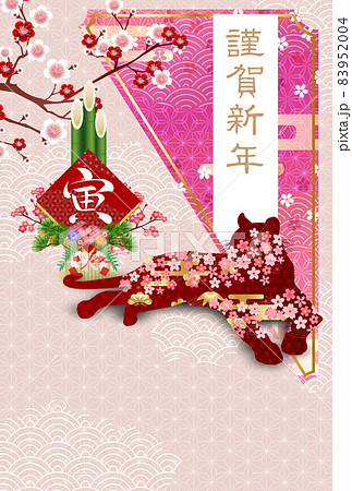 寅　年賀状　和柄　背景  83952004