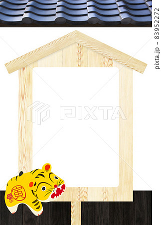 寅年の和風なフォトフレーム年賀状 83952272