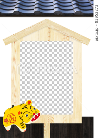 寅年の和風なフォトフレーム年賀状 83952272