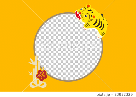 日式可愛 Tora 年相框新年賀卡 83952329