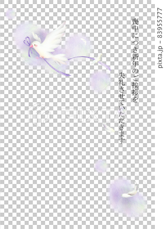 紫のリボンをくわえた白い鳥　喪中はがき　手描き色鉛筆画 83955777