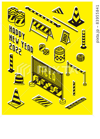 HAPPY NEW YEAR 2022 トラ柄年賀状 83955841