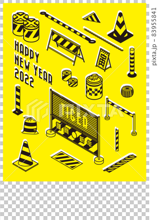 HAPPY NEW YEAR 2022 トラ柄年賀状 83955841