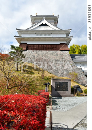 羽州の名城　上山城 83955893