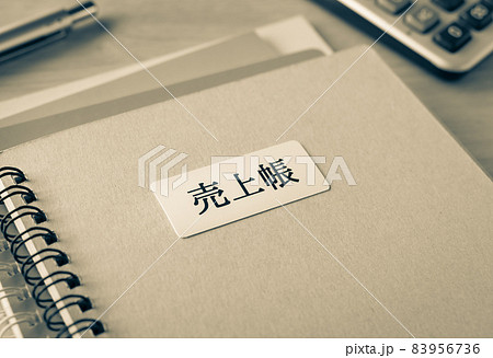 売上帳　経理処理　売上　複式簿記　会計　記録　収入 83956736