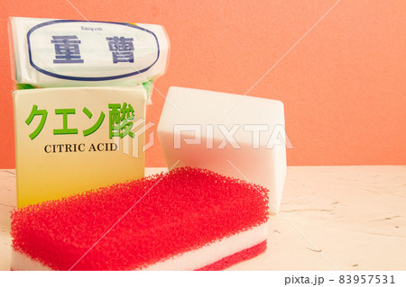 重曹とクエン酸 重曹とクエン酸 83957531
