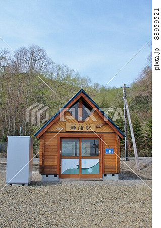 鱒浦駅(北海道網走市) 鱒浦駅(北海道網走市) 83959521