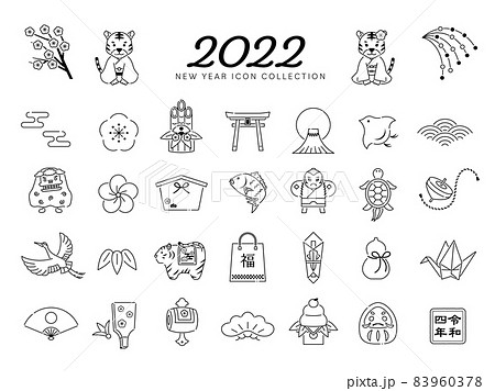 2022年　寅年　年賀状、正月　線画アイコンイラストセット / モノトーン 83960378