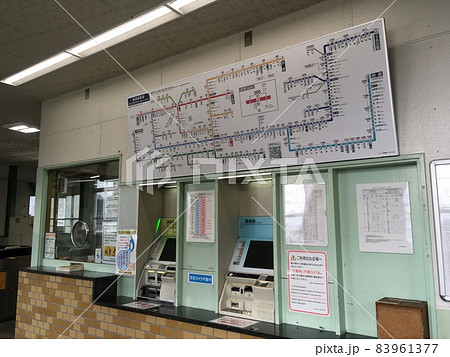 乗車券売り場 乗車券売り場 83961377