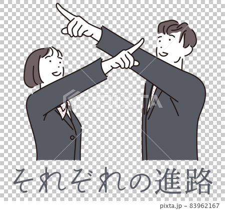 シンプル イラスト 目標に向かってがんばる制服姿の学生 男の子 女の子のイラスト素材