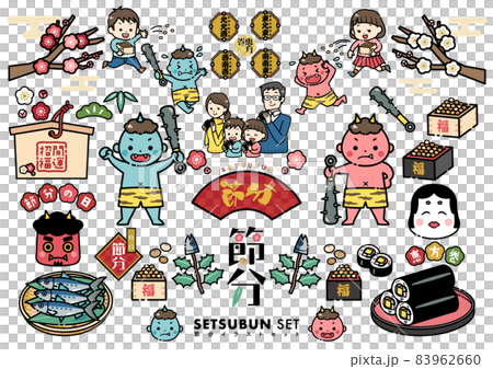 節分の日のかわいいイラストセット 83962660