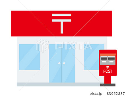シンプルなお店のイラスト 郵便局の建物とポストのイラスト素材 9627