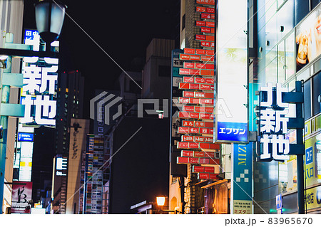 【大阪】北新地の夜景 83965670