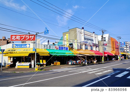 札幌市中央卸売市場　場外市場 83966098