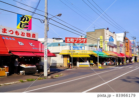 札幌市中央卸売市場 場外市場 札幌市中央卸売市場 場外市場 83966179