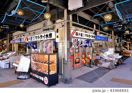 二条市場 (北海道札幌市) 二条市場 (北海道札幌市) 83966683
