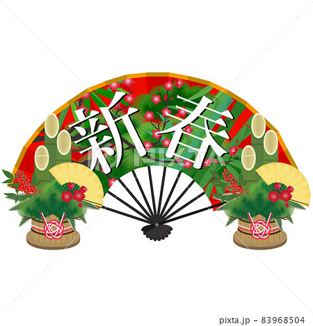 扇子（新春） 83968504