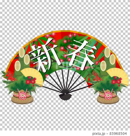 扇子（新春） 83968504