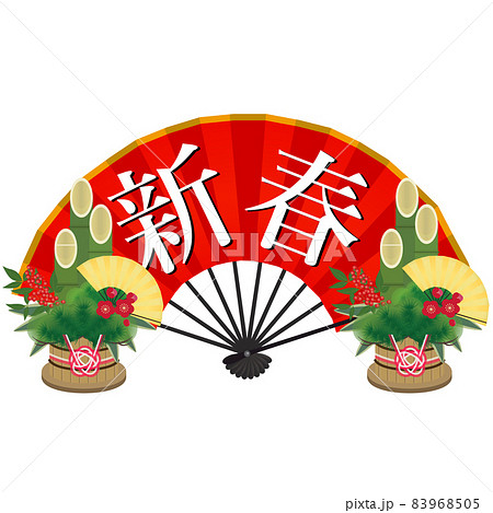 扇子（新春） 83968505
