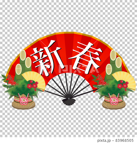 扇子（新春） 83968505