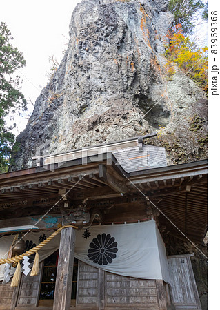 妙義山 中之嶽神社社殿 妙義山 中之嶽神社社殿 83969368