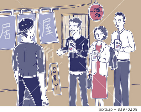 飲食店の店員に、ワクチン接種証明の画面を表示させたスマホを見せる、社会人男女グループのイラスト 飲食店の店員に、ワクチン接種証明の画面を表示させたスマホを見せる、社会人男女グループのイラスト 83970208
