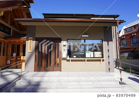 妙義神社(豊島区)社務所 妙義神社(豊島区)社務所 83970499