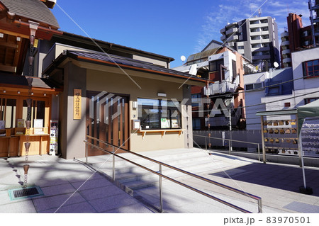 妙義神社(豊島区)社務所 妙義神社(豊島区)社務所 83970501